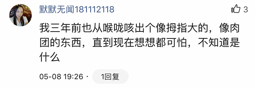 吓人!男子酒后呕吐,竟然吐出大肉团!医生:是肿瘤!还有更奇葩的