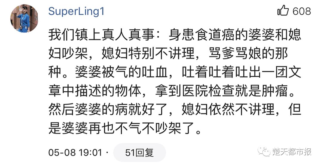 吓人!男子酒后呕吐,竟然吐出大肉团!医生:是肿瘤!还有更奇葩的