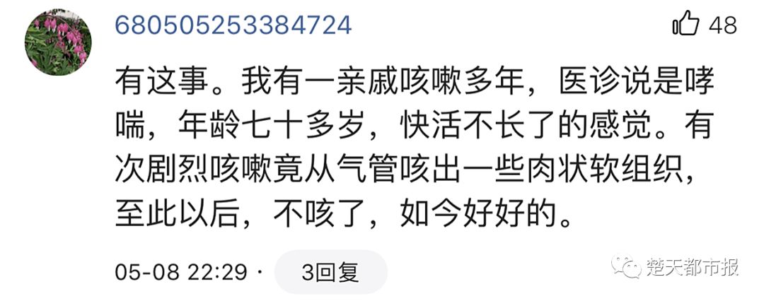 吓人！男子酒后呕吐，竟然吐出大肉团！医生：是肿瘤！还有更奇葩的
