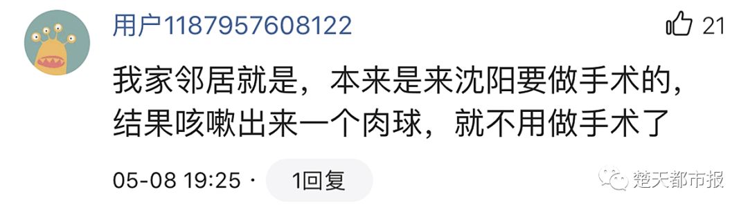 吓人!男子酒后呕吐,竟然吐出大肉团!医生:是肿瘤!还有更奇葩的