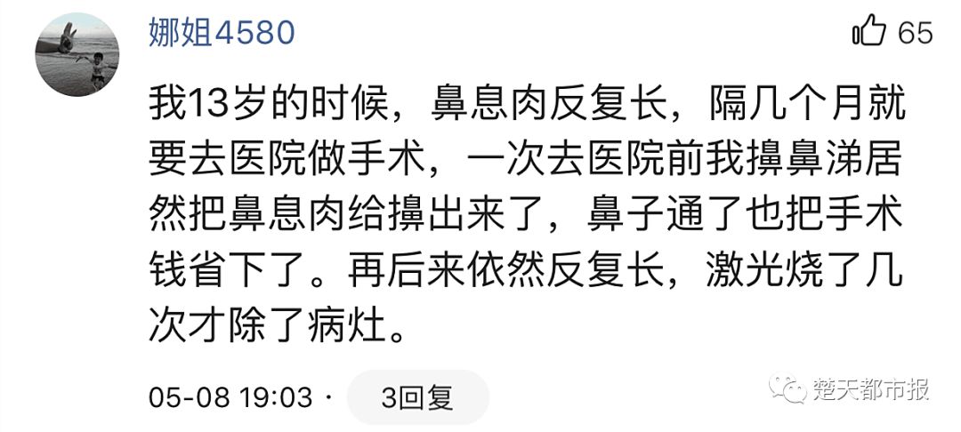 吓人!男子酒后呕吐,竟然吐出大肉团!医生:是肿瘤!还有更奇葩的