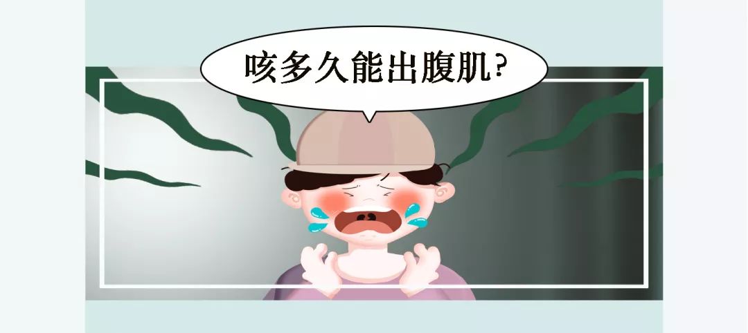 科普丨止咳药吃了没用,是不是应该换药试试?