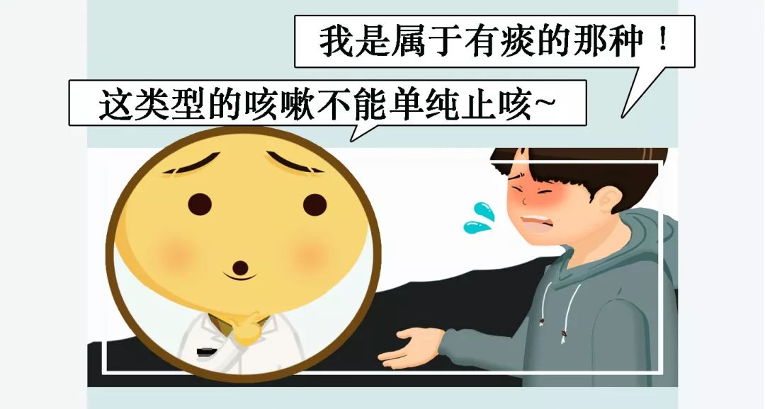 科普丨止咳药吃了没用,是不是应该换药试试?