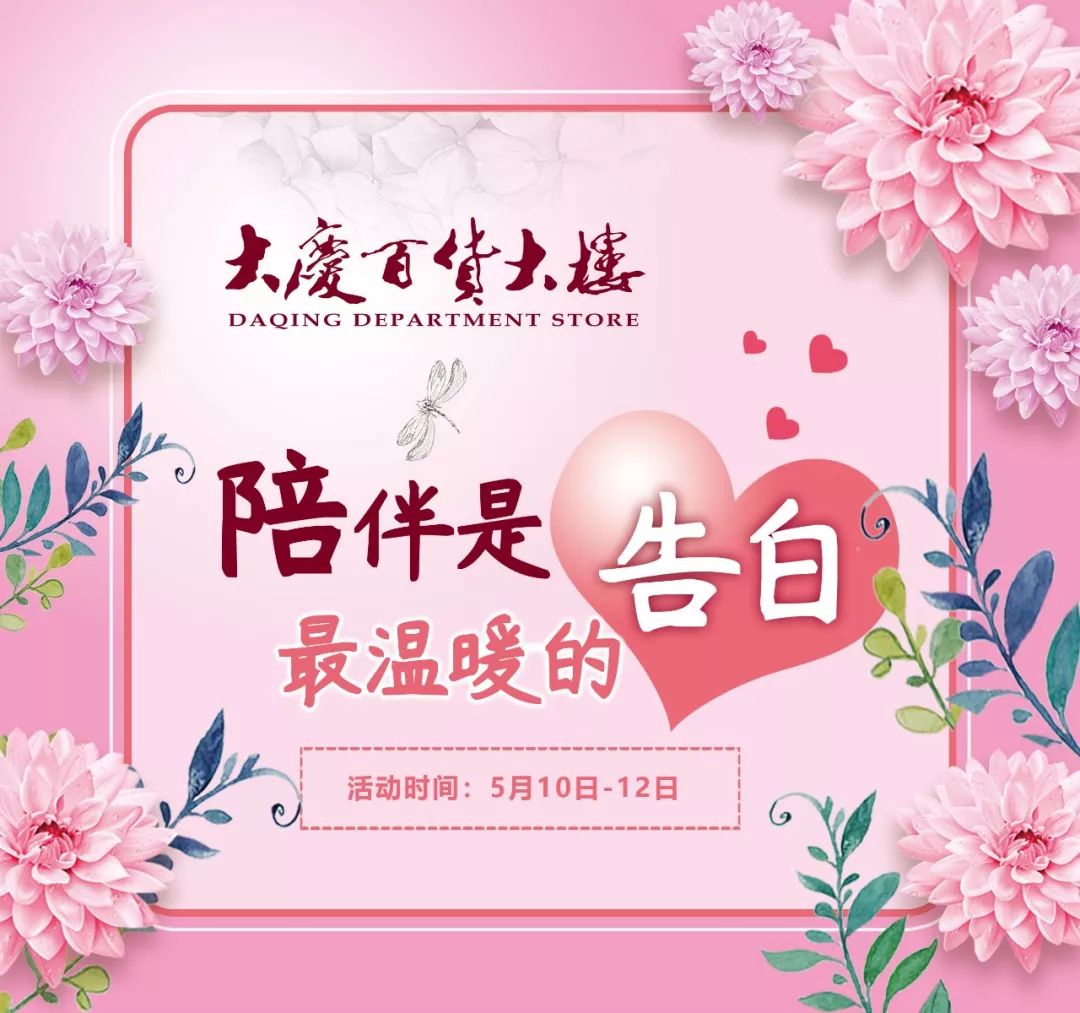 母亲节礼物签收语,新一年的母亲节礼物已签收