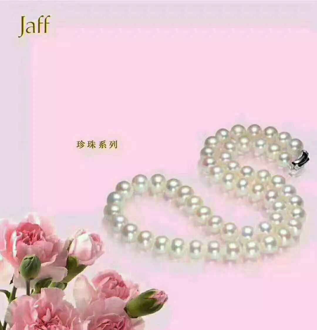 母亲节礼物签收语,新一年的母亲节礼物已签收