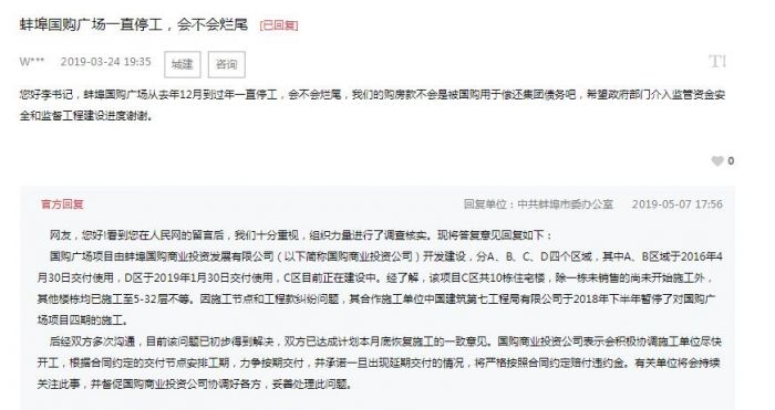 国购集团袁启宏,袁启宏哪年死的