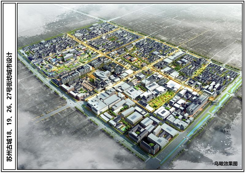 苏州古城改造最新消息,苏州观前街附近改造总体规划