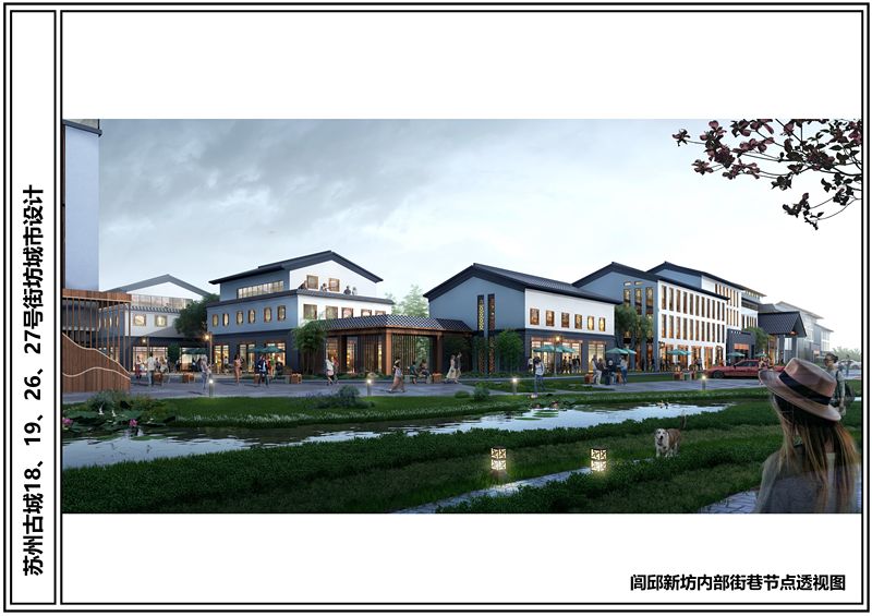 苏州古城改造最新消息,苏州观前街附近改造总体规划