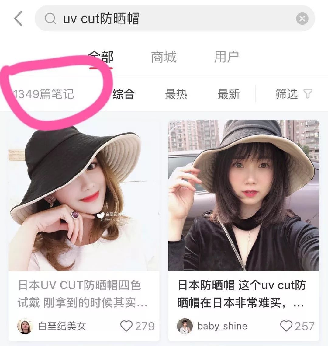 大s同款防晒帽真的管用吗,大s同款防晒帽正品