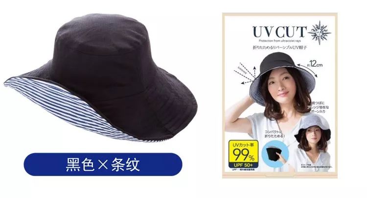 大s同款防晒帽真的管用吗,大s同款防晒帽正品