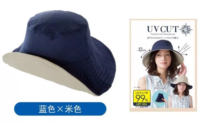 大s同款防晒帽真的管用吗,大s同款防晒帽正品