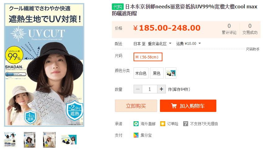 大s出门必戴的防晒帽,大s紫外线防晒帽