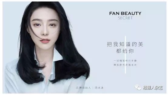 范冰冰挣钱经,范冰冰投资赚钱