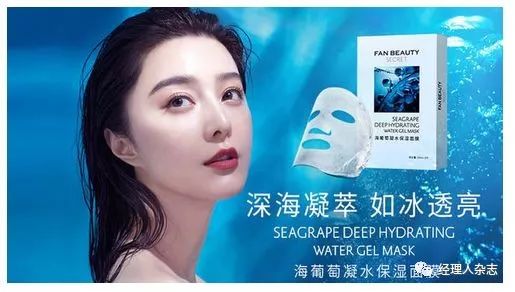 范冰冰挣钱经,范冰冰投资赚钱