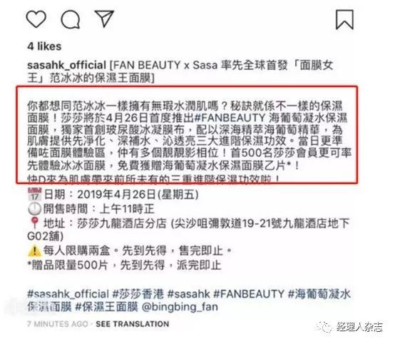 范冰冰挣钱经,范冰冰投资赚钱