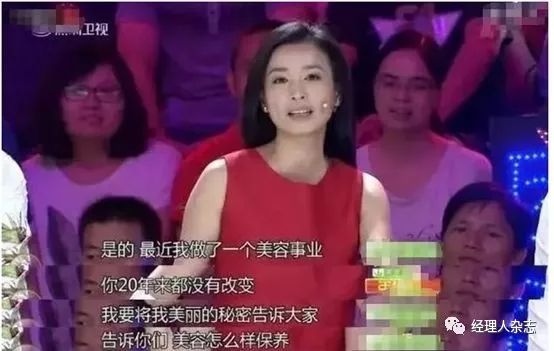 范冰冰挣钱经,范冰冰投资赚钱