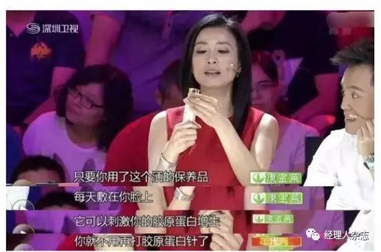 范冰冰挣钱经,范冰冰投资赚钱