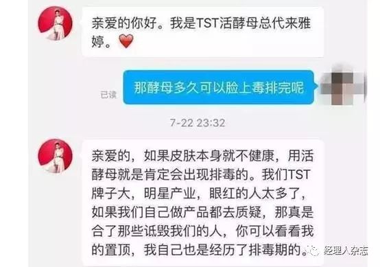 范冰冰挣钱经,范冰冰投资赚钱