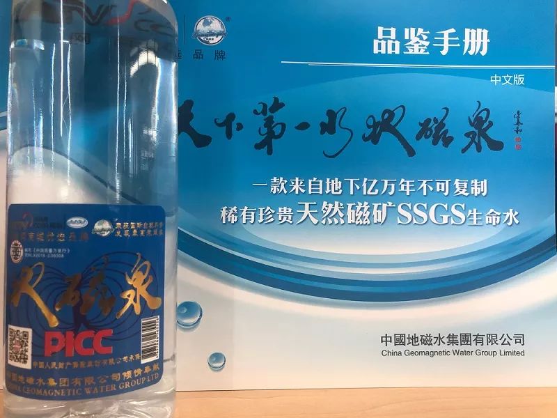 热疗治疗癌症骗局,地磁治疗癌症有效吗