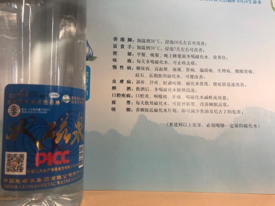 热疗治疗癌症骗局,地磁治疗癌症有效吗