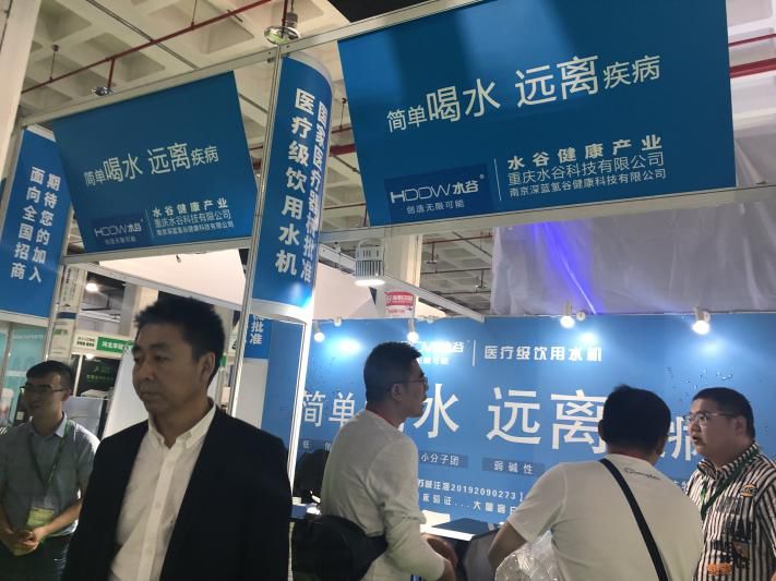 热疗治疗癌症骗局,地磁治疗癌症有效吗