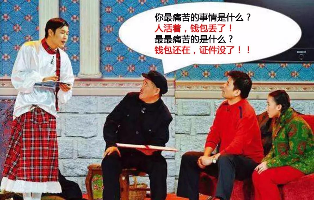 到机场身份证不见了怎么办,身份证不见了怎么办可以报警吗