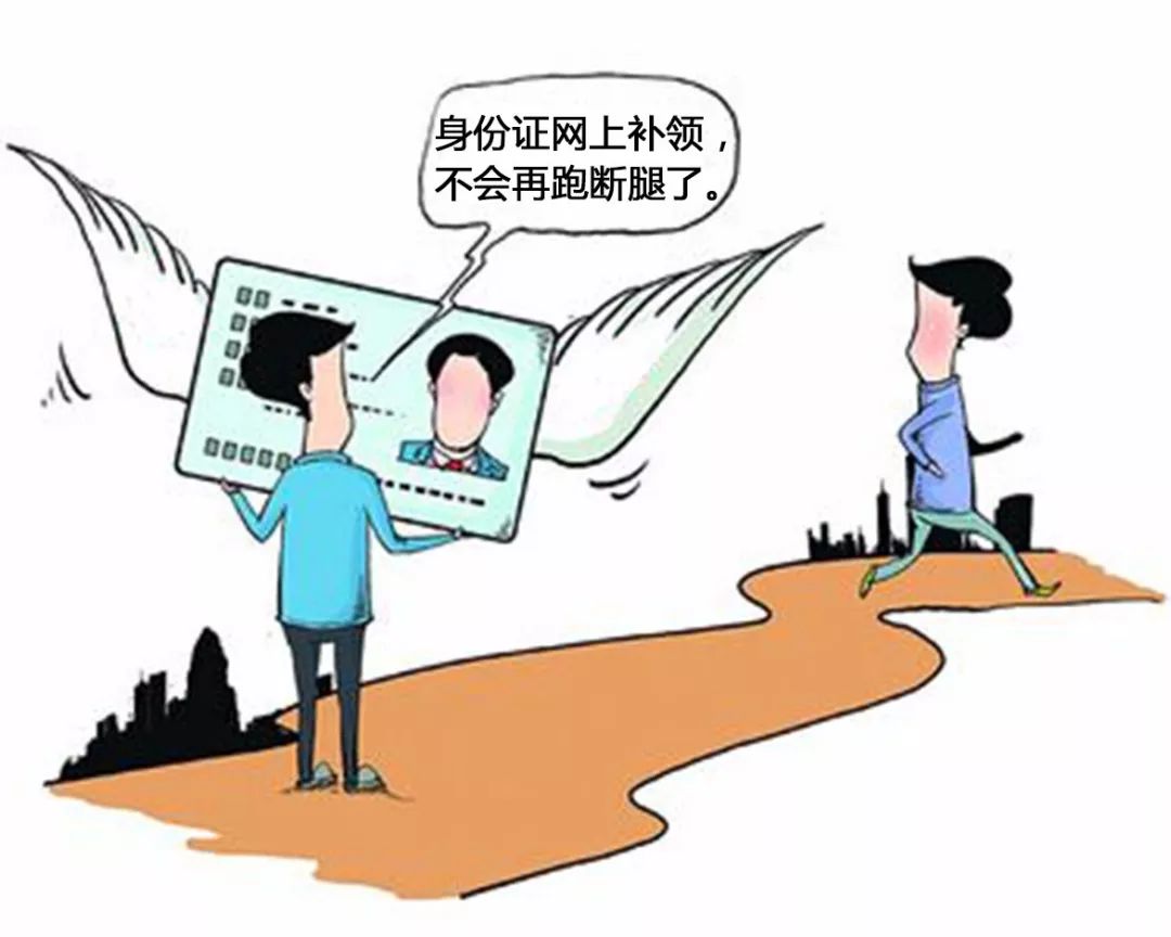 到机场身份证不见了怎么办,身份证不见了怎么办可以报警吗