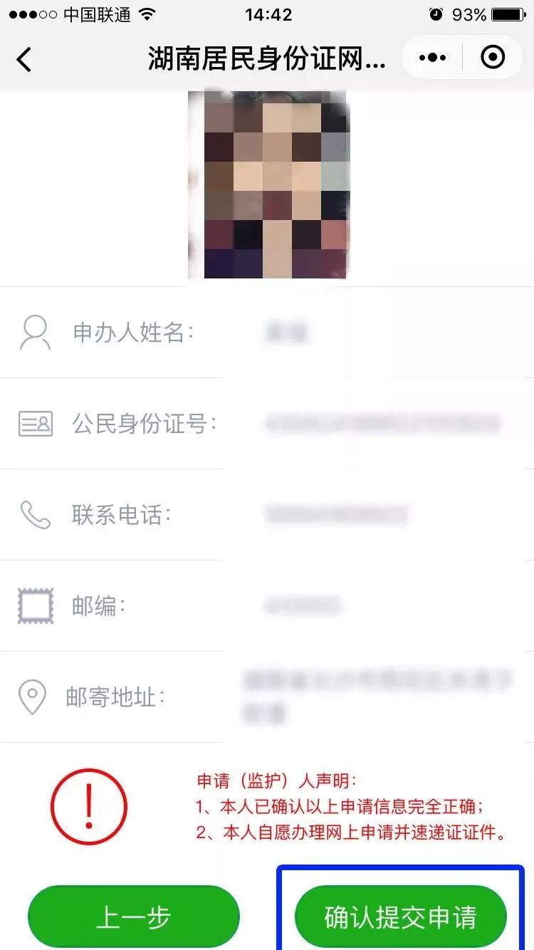 到机场身份证不见了怎么办,身份证不见了怎么办可以报警吗