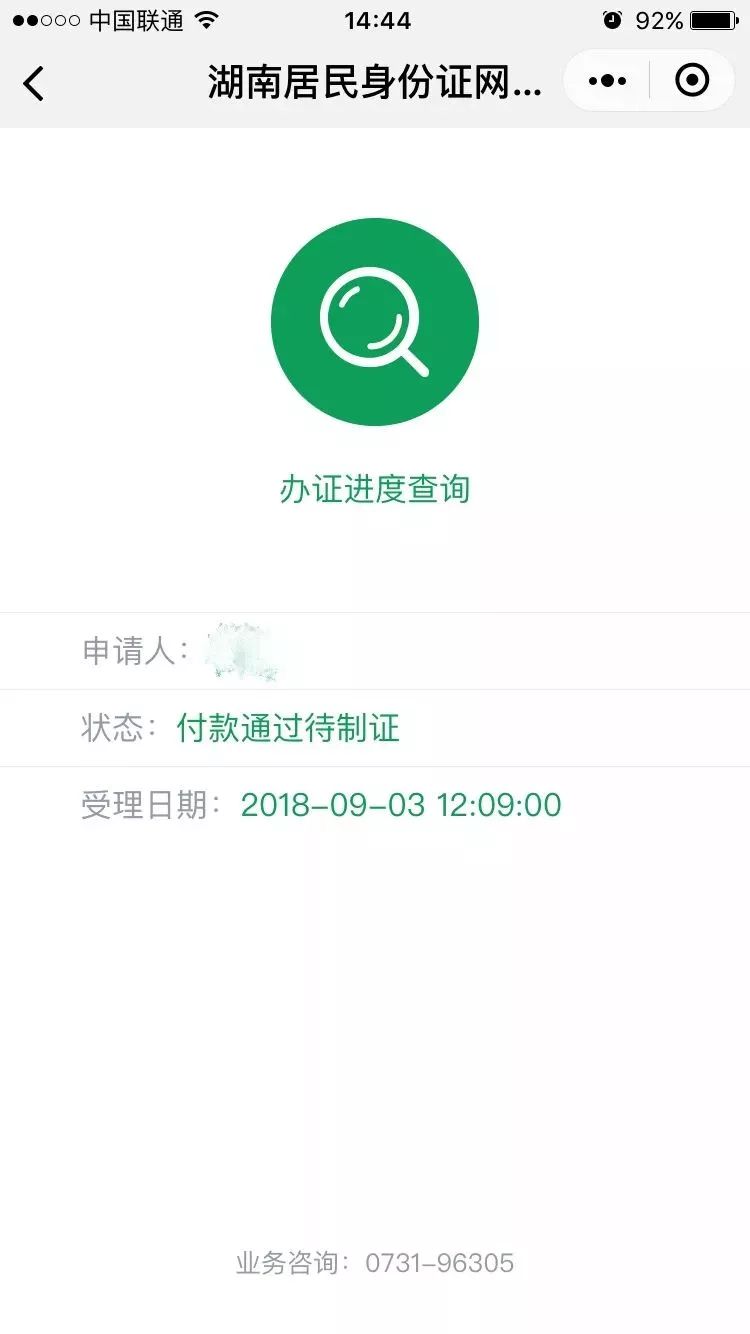到机场身份证不见了怎么办,身份证不见了怎么办可以报警吗