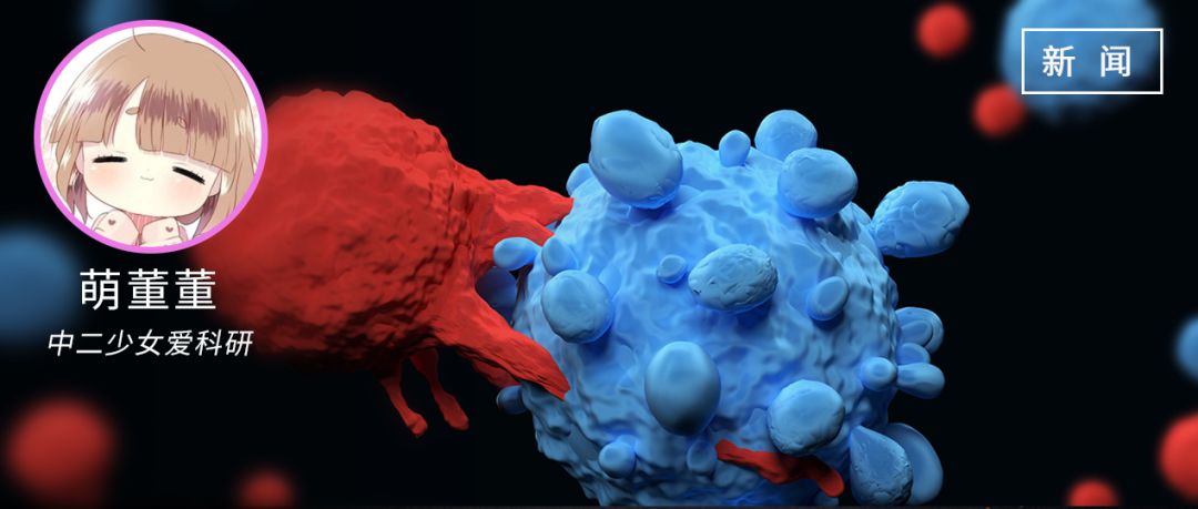 Nature：无需药监局审批，中国三甲医院就可售卖细胞疗法？