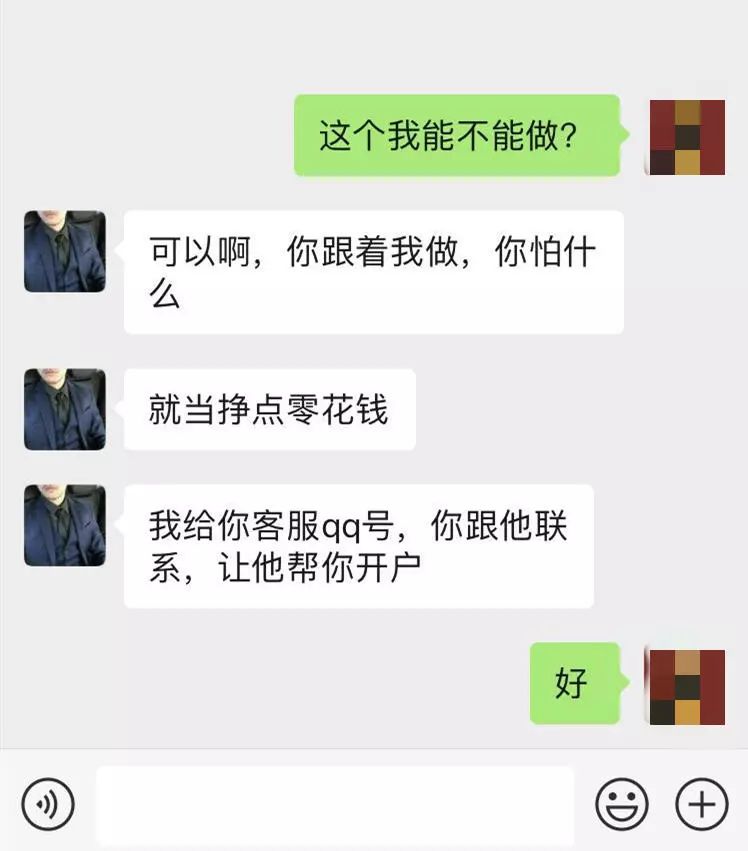 人均45万!龙岗多名女性因婚恋网倾家荡产!女警实测相亲平台,结果…