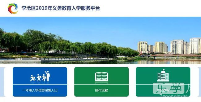 青岛李沧区外来人员子女入学,青岛李沧外来人口子女入学