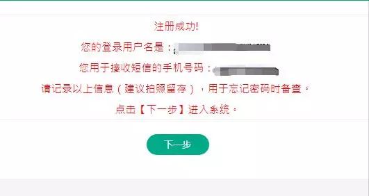 青岛李沧区外来人员子女入学,青岛李沧外来人口子女入学