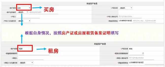 青岛李沧区外来人员子女入学,青岛李沧外来人口子女入学