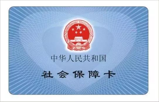 成都更换新的社保卡操作流程,成都社保卡换新卡要什么手续