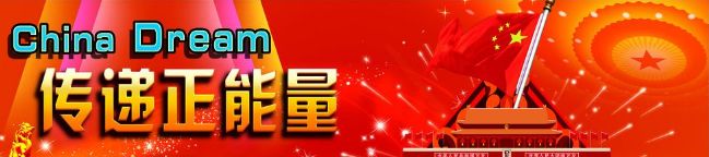 燕郊大事件,燕郊发生的重大事件