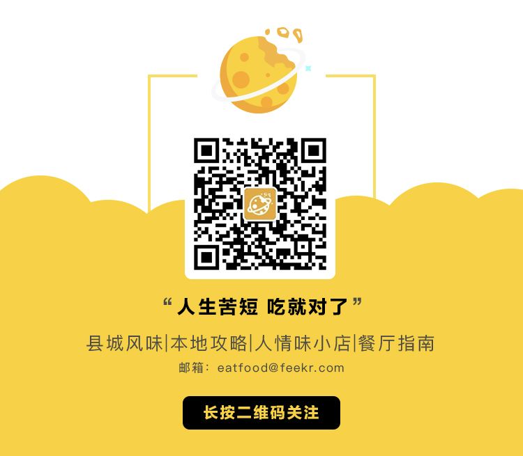 武汉:一碗热干面杀百鬼,一锅豆皮烫神仙