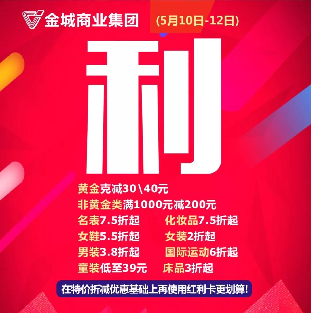 玉林市福利,玉林人元旦来这里超多福利