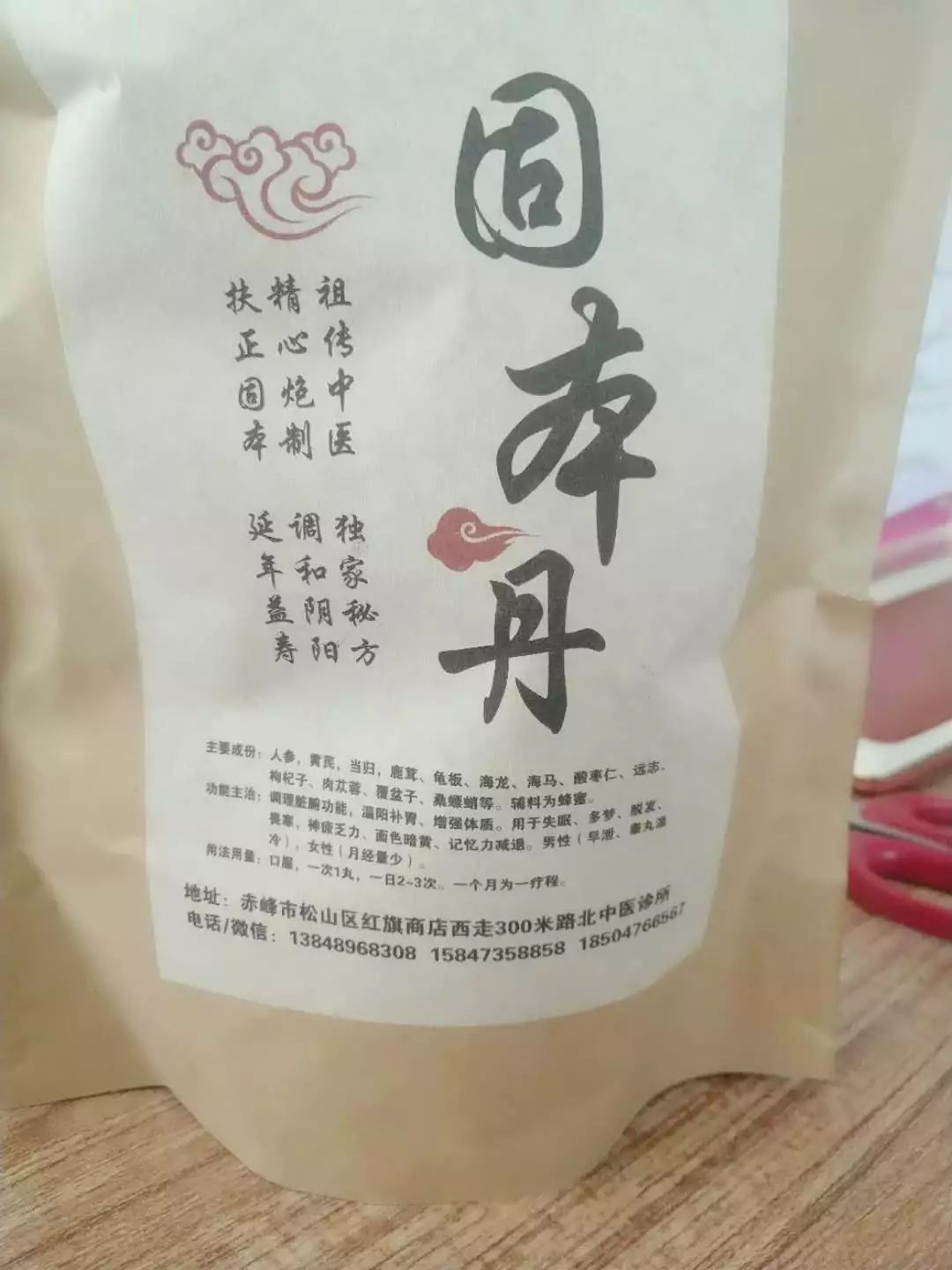 公安破获特大制售假药案,查获卖假药