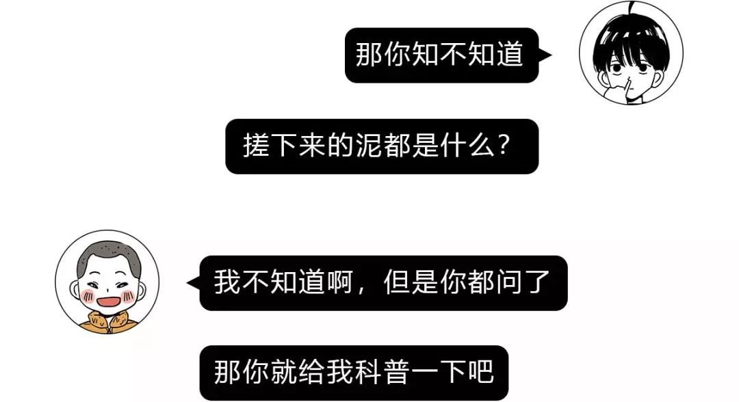 每天洗澡都能搓出泥是怎么回事,洗澡搓掉的像泥一样的东西是什么