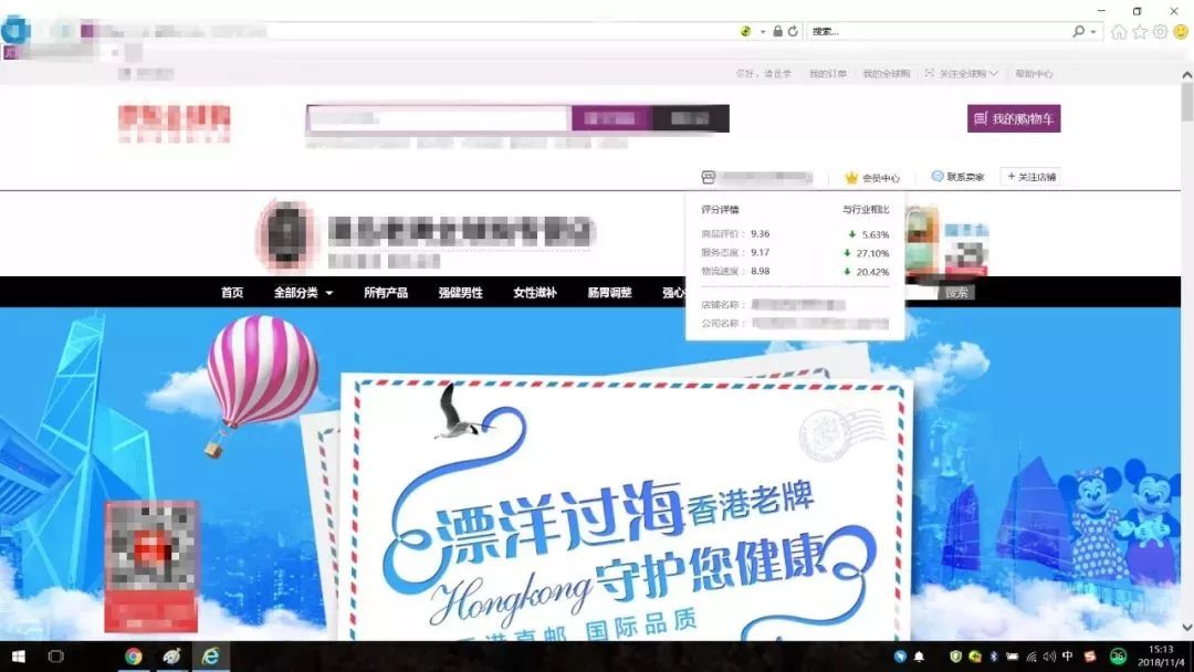 警方破获特大制售假药,特大生产销售假药案