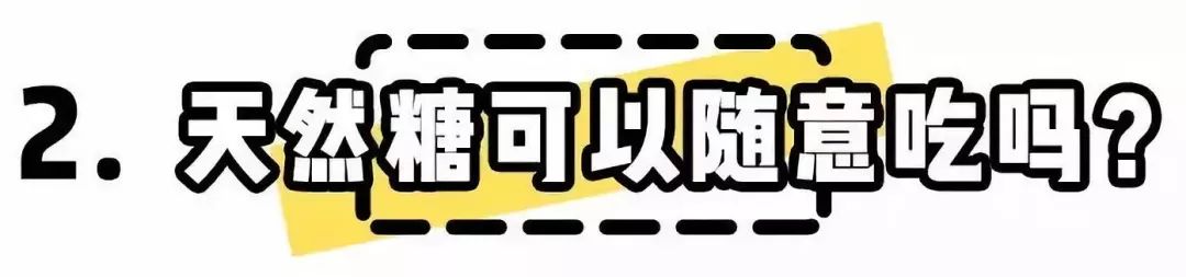 经常吃甜食的女生,爱吃甜食的女生长得可爱吗