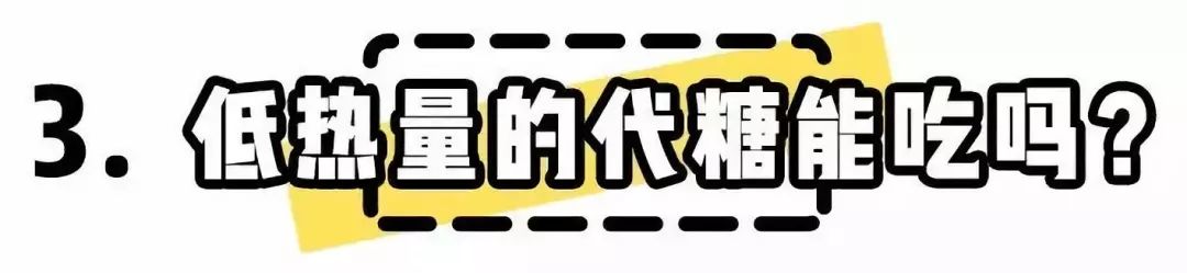 经常吃甜食的女生,爱吃甜食的女生长得可爱吗