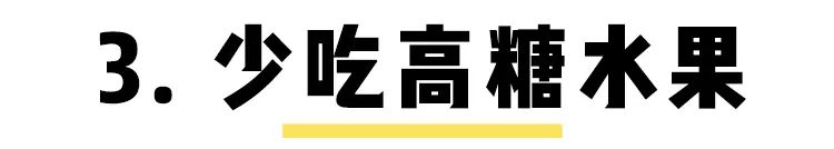 经常吃甜食的女生,爱吃甜食的女生长得可爱吗