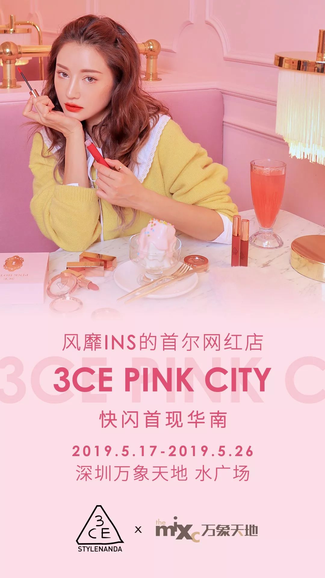 经常吃甜食的女生,爱吃甜食的女生长得可爱吗