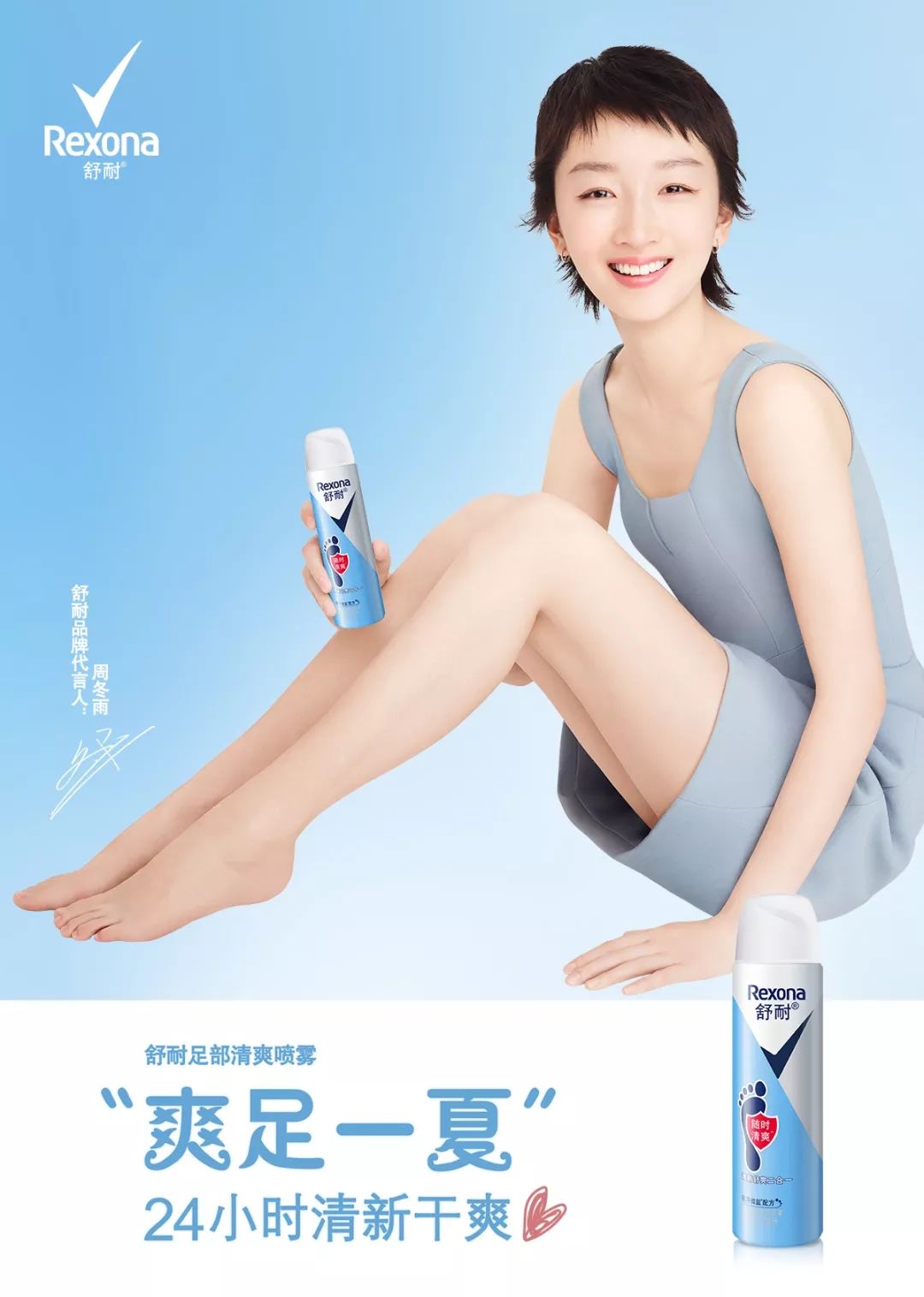 夏天女生痛苦难题,女生头疼正确答案