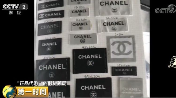 未售仿品已出完整视频,正品仿品