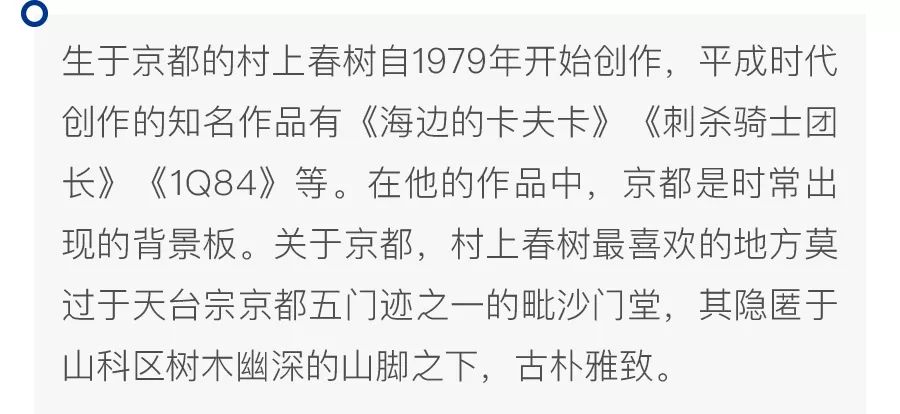 日本新时代什么时候开始,日本现代新时代