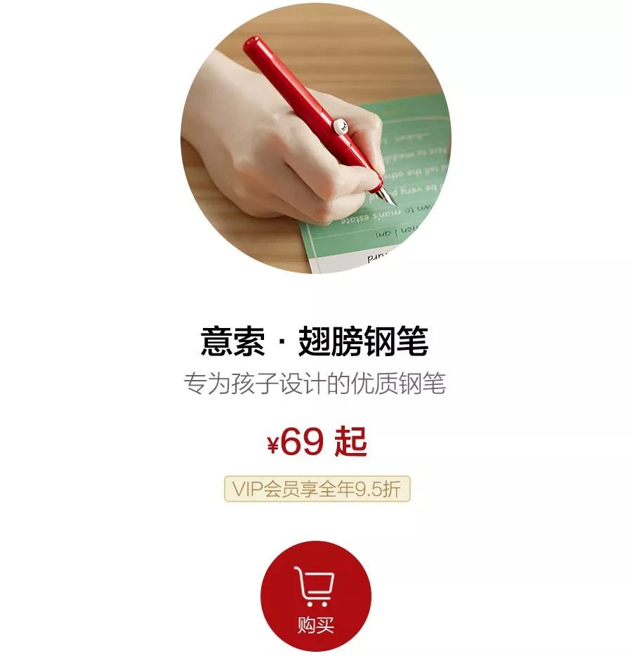 高端儿童钢笔推荐,性价比超高有设计的钢笔