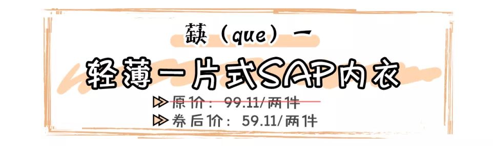网红聚拢型内衣推荐,美背内衣网红爆款中国风